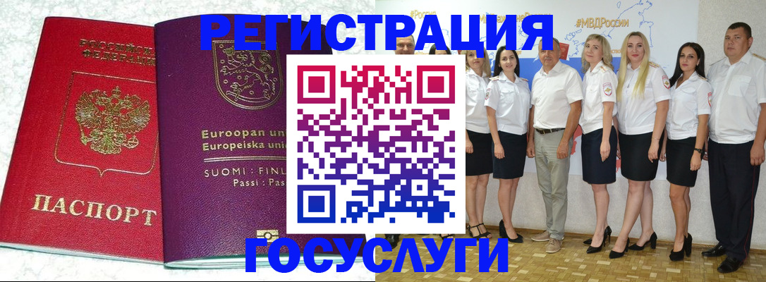 пропишу в квартире в Пензе